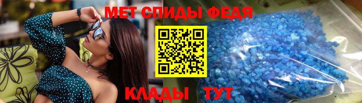 Amphetamine  Вход с VPN  Москва  нарко площадка телеграм  Amphetamine VHQ 
