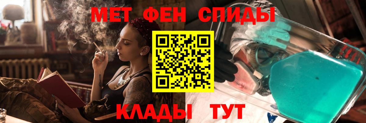 АМФЕТАМИН 98% Москва