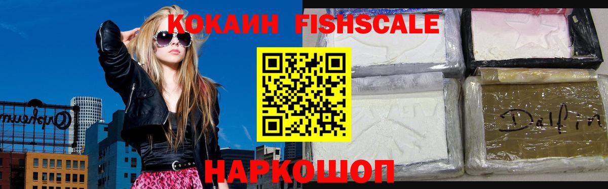 Кокаин VHQ  КОКАИН Боливия  Москва  Вход с VPN 