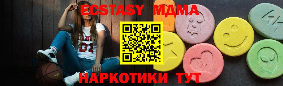Ecstasy louis Vuitton Москва
