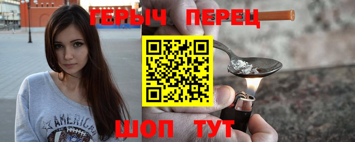 Москва  ГЕРОИН гречка  ГЕРОИН  Вход с VPN 