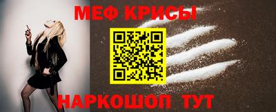 эйфоретик Татарск
