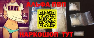 эйфоретик Татарск