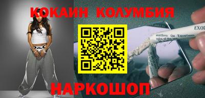 эйфоретик Татарск
