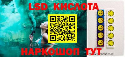 эйфоретик Татарск