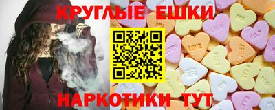 спайс Туймазы