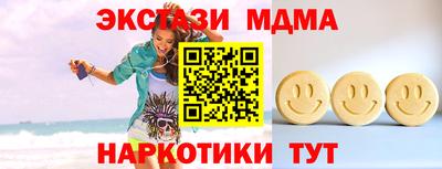 эйфоретик Татарск