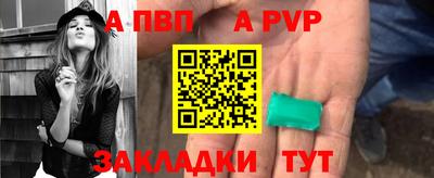 эйфоретик Татарск