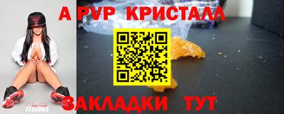 эйфоретик Татарск