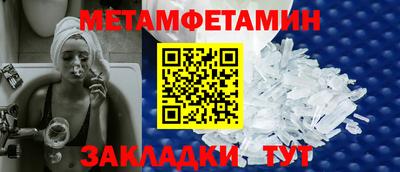 эйфоретик Татарск