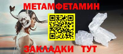 2c-b Тара