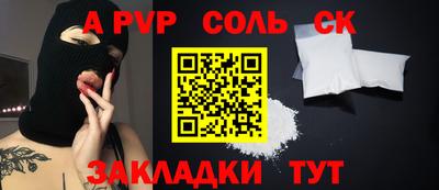 эйфоретик Татарск