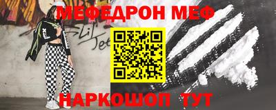 эйфоретик Татарск