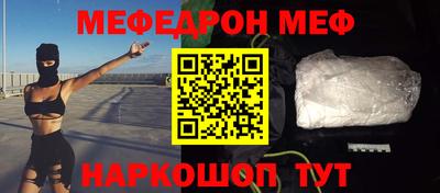 эйфоретик Татарск