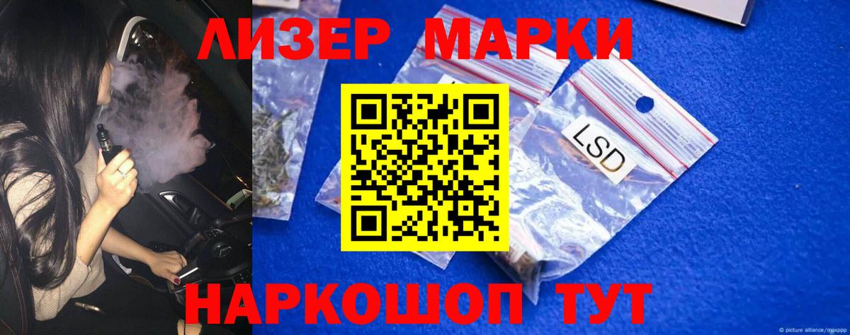 LSD-25 экстази ecstasy  Лсд 25 экстази ecstasy  Вход с VPN  mega рабочий сайт  Москва 