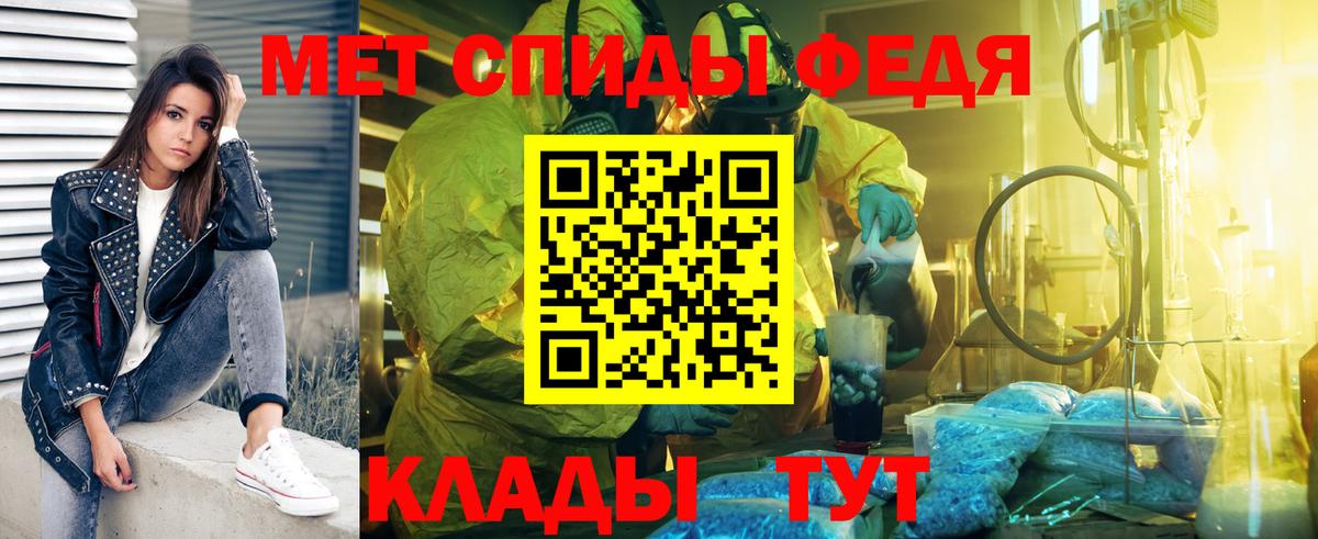 Москва  Метамфетамин  Вход с VPN  МЕТАМФЕТАМИН кристалл 
