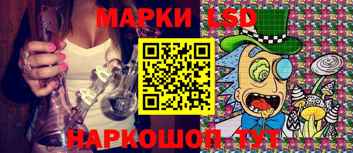Наркотические марки 1,8мг  Наркотические марки 1,8мг  Москва  Вход с VPN 