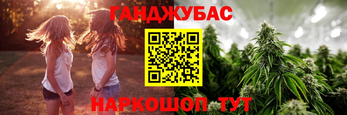 Марихуана AK-47 Москва
